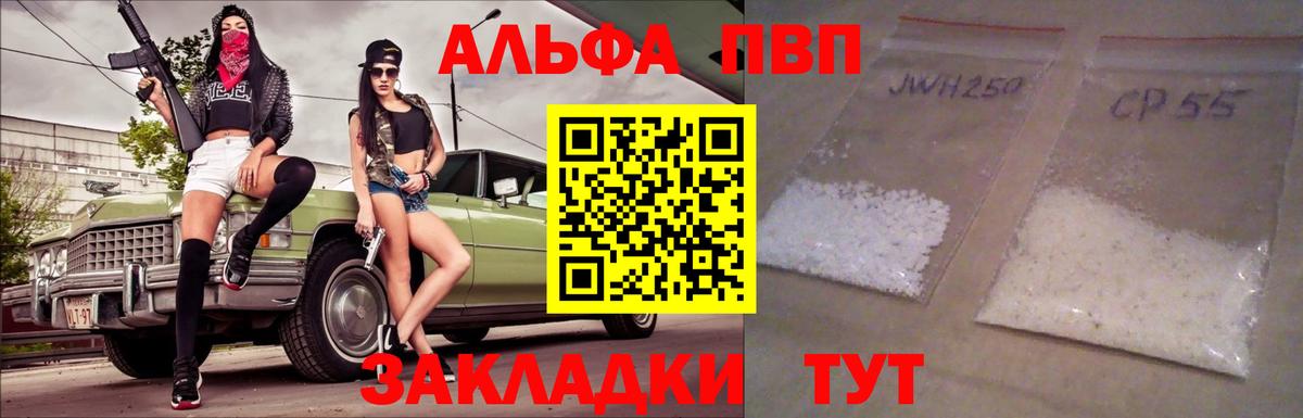 APVP СК Мелеуз