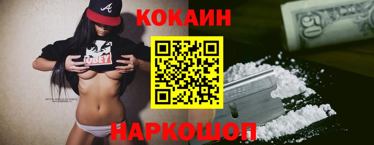 Гашиш  Меф кристаллы  Марихуана  Альфа ПВП СОЛЬ   Мелеуз  ГАШИШ  Как найти закладки?  Вход с VPN 