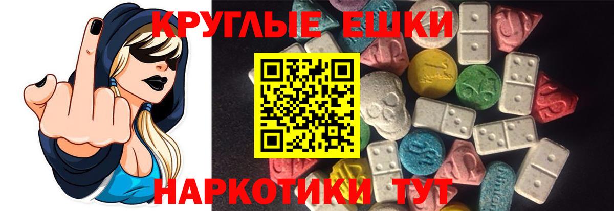 Мелеуз  Экстази Philipp Plein  Вход с VPN 