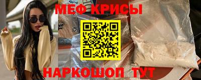 MDMA Донецк