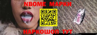 молекула духа Дубна