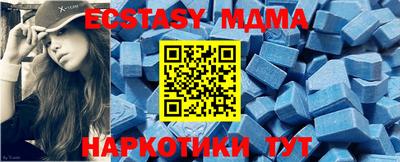 MDMA Донецк