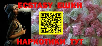 MDMA Донецк