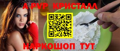 молекула духа Дубна