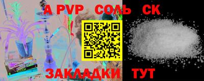MDMA Донецк