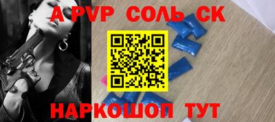 mix Донской
