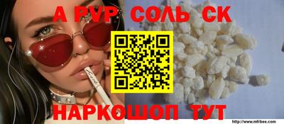 молекула духа Дубна