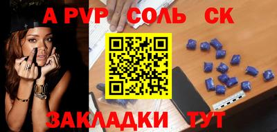 MDMA Донецк