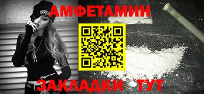 MDMA Донецк