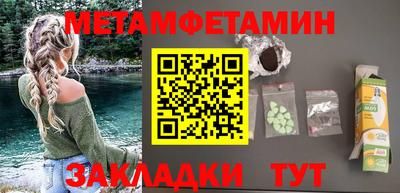 молекула духа Дубна