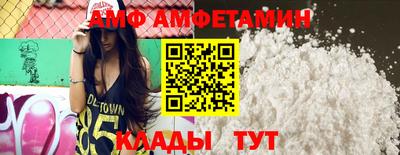 MDMA Донецк