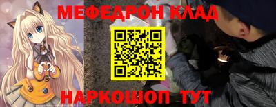 молекула духа Дубна