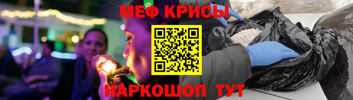 МЕФ Мелеуз