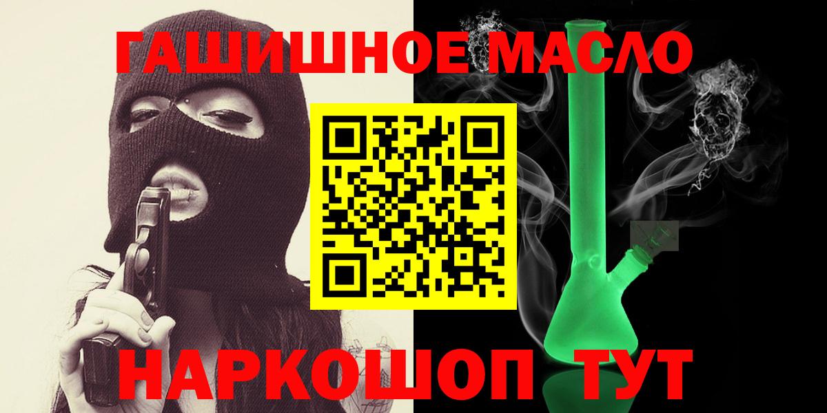 ТГК Wax  Вход с VPN  Мелеуз 