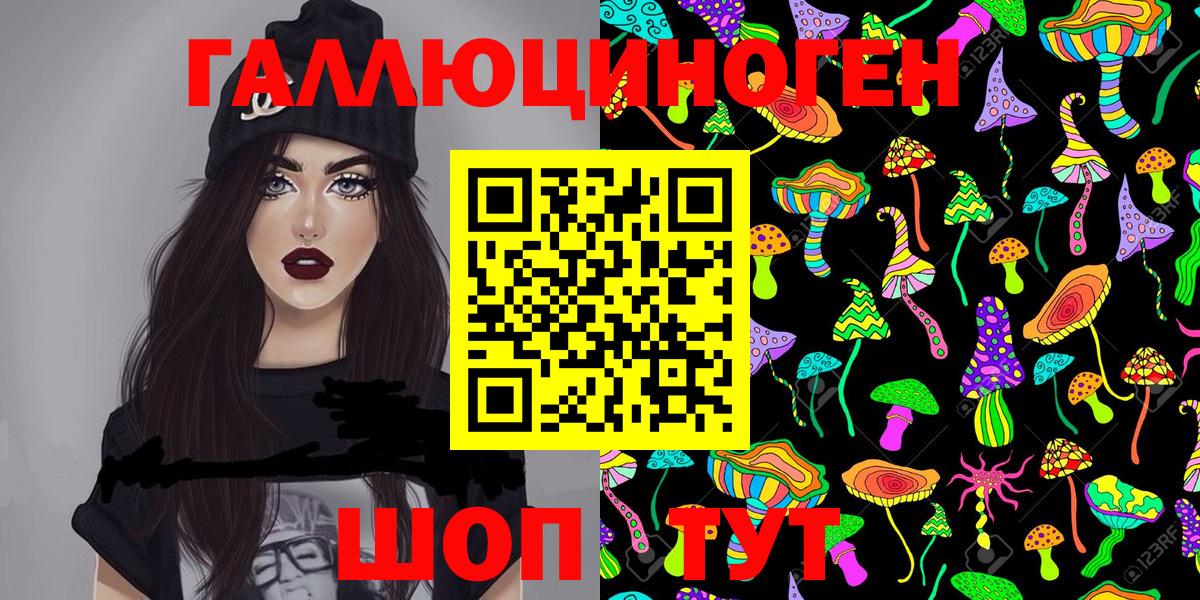 Галлюциногенные грибы мухоморы Мелеуз