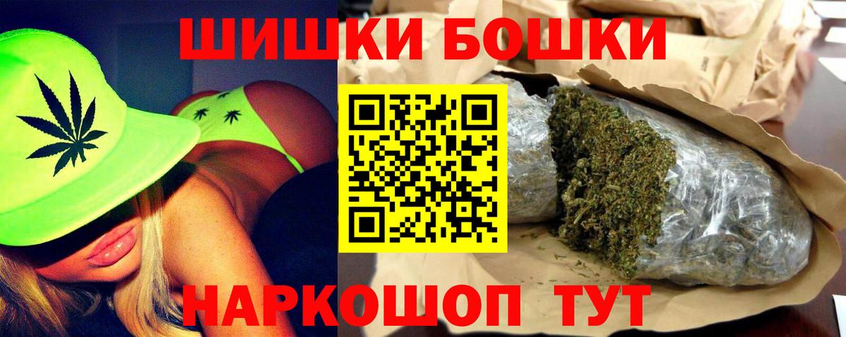Шишки марихуана тримм  Каннабис VHQ  Марихуана LSD WEED  Мелеуз  Вход с VPN  Бошки марихуана OG Kush 