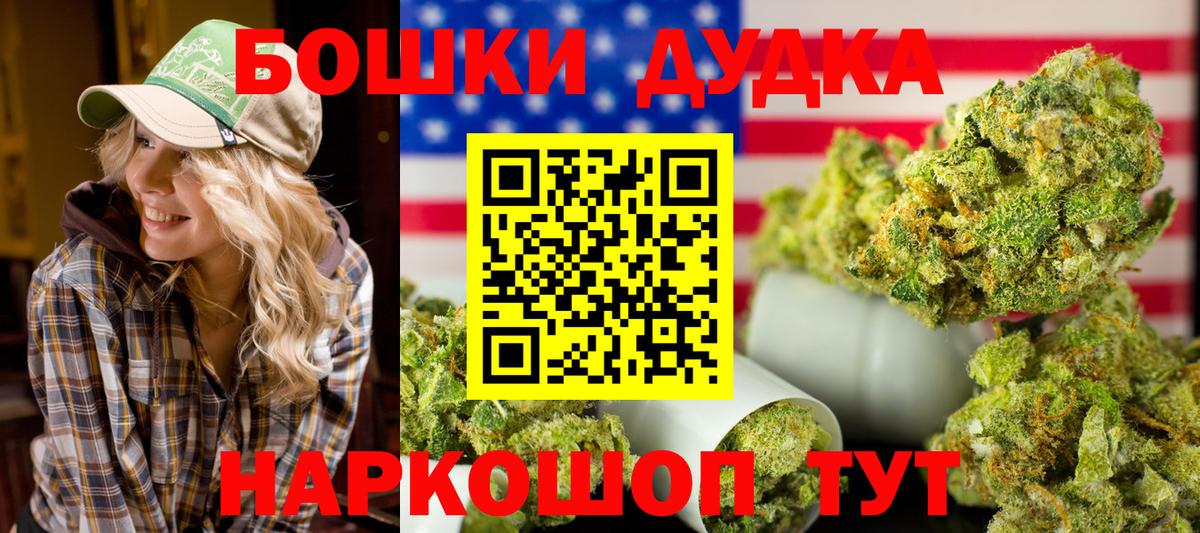 Шишки марихуана LSD WEED Мелеуз